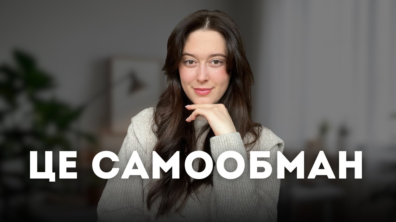 Любов на відстані — це ІЛЮЗІЯ близькості