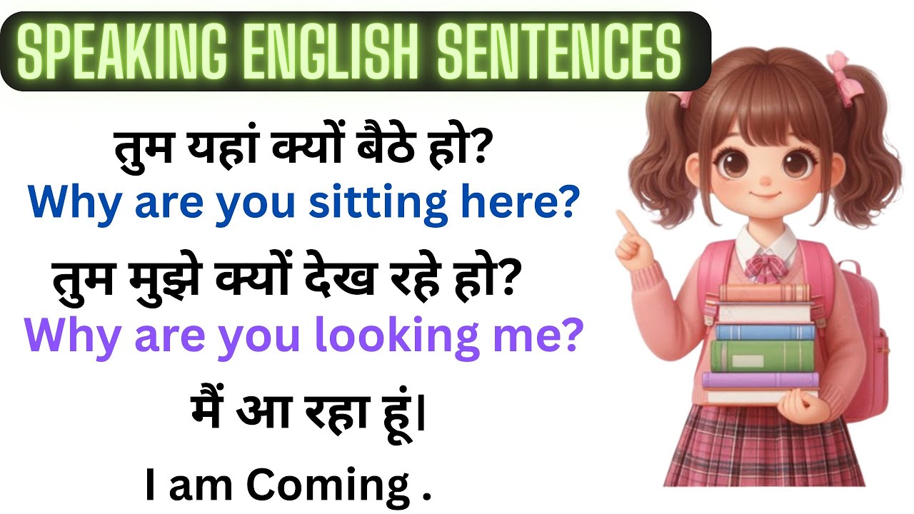 Use English Sentences, आसान Spoken English Practice और सही Pronunciation के साथ सीखेंगे।