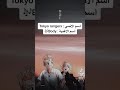 اغاني تصلح لبعض الانميات Anime اوتاكو Anime 