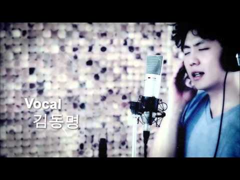 김동명 진달래꽃 마야 Cover