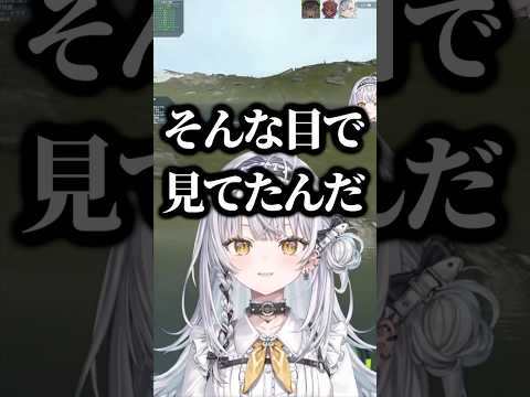 銀城サイネをそういう目で見てたちーたまwww【ぶいすぽ/切り抜き/銀城サイネ/龍巻ちせ/夢野あかり】