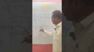 5th scholarship math exam part 2