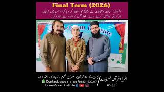 Result day|| PTM|| Final Term (2026)🌹