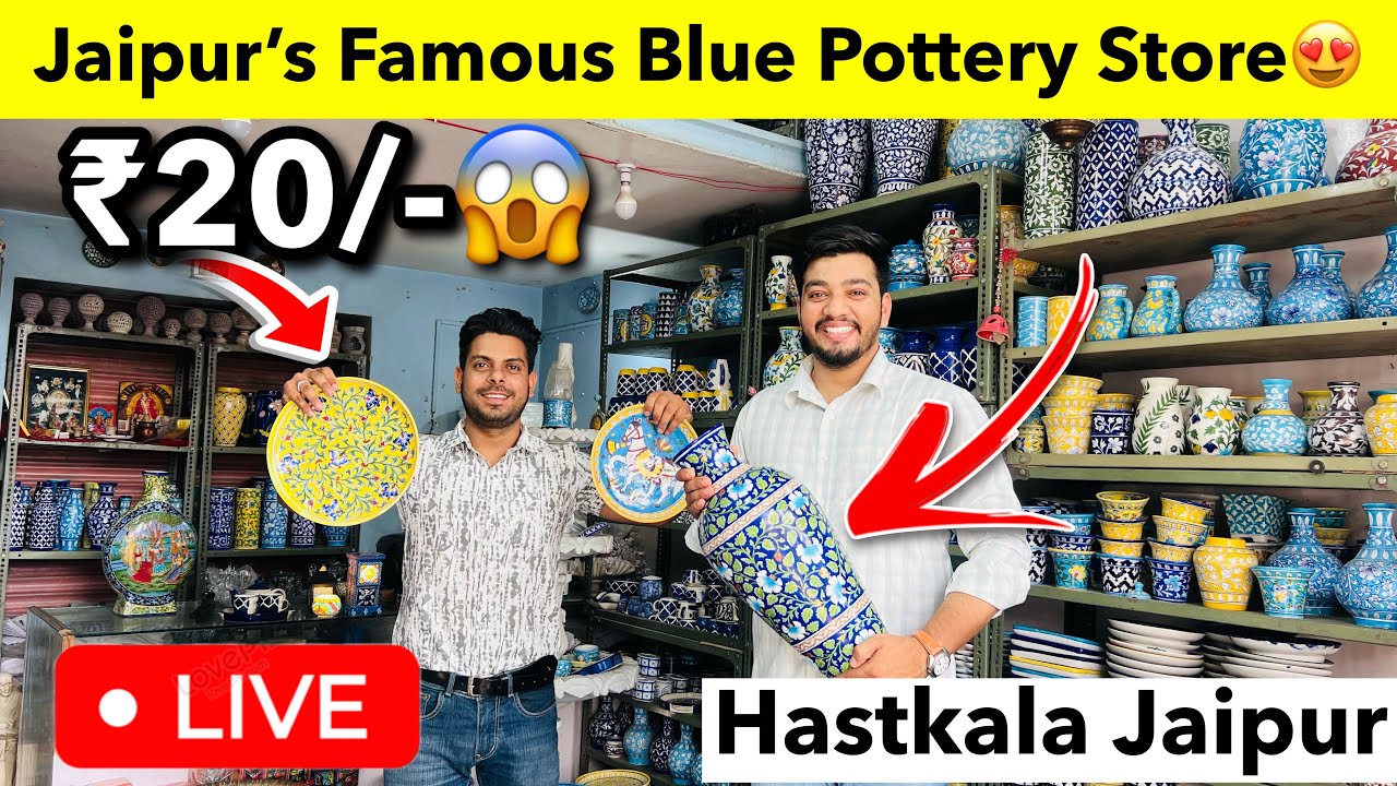 Start’s ₹20/- | जयपुर की सबसे मशहूर ब्लू पॉटरी | Blue Pottery Jaipur | HandWork Pottery | Hastakala😍