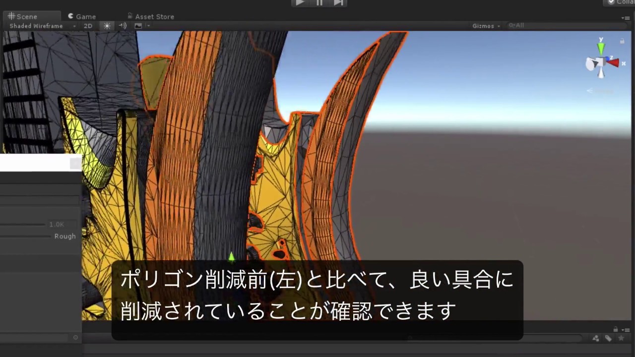 unity 中級 チュートリアル unity 中級 チュートリアル