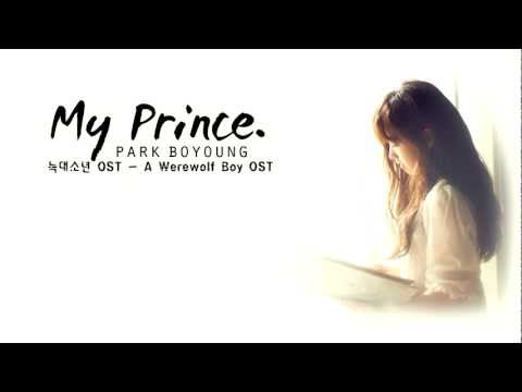 [ENG-THAI SUB] 나의 왕자님(My Prince) - 박보영(Park Boyoung) A Werewolf Boy OST