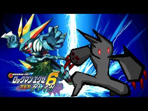 ロックマンエグゼ6 電脳獣グレイガ #2 - YouTube