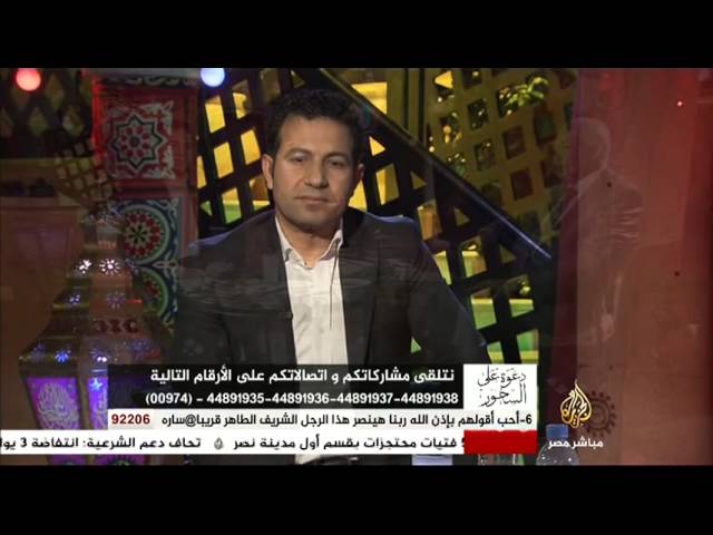 دعوة على السحور 6 رمضان