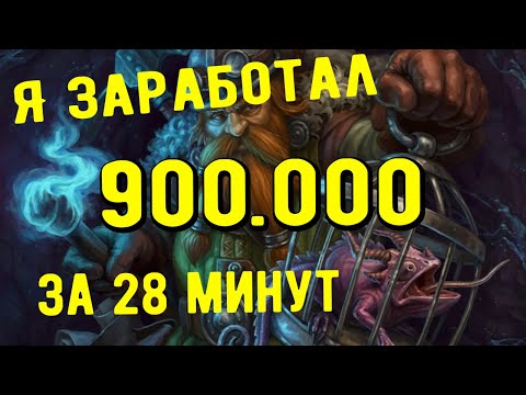 Альбион онлайн как заработать на переработке от 800 тысяч до 5 млн за пол часа