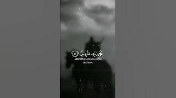 ويعبدون من دون الله | سورة الفرقان | القارئ #خالد_الجليل