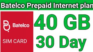 Batelco 40GB INTERNET Package Monthly | Batelco Internet Package Monthly | Batelco Internet offer