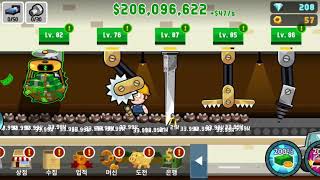 공장주식회사 screenshot 5