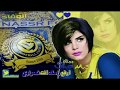 شمس ارفع راسك إنت نصراوي النسخة الاصلية 2014