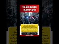 ICE flags 10,000 OPT fraud cases, Indians also included #shorts #viral #trending