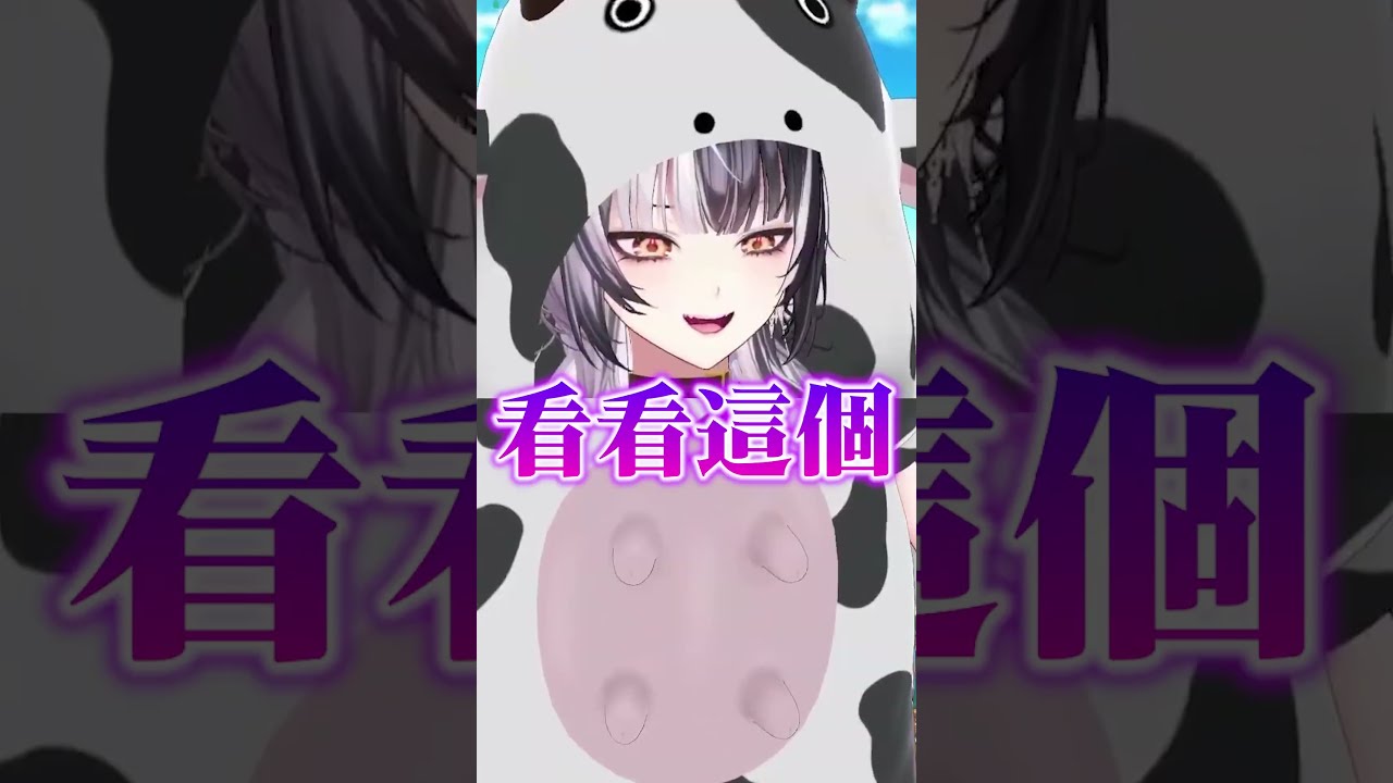 如果你覺得很尷尬，就看看Shiori的那個【Shiori Novella 】 #hololiveenglish #vtuber #shorts