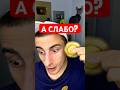 А слабо? #юмор #рекомендации #прикол