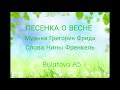 занимаемсядомасАлёнойСергеевной песенка пойтевсейсемьёй музыкадома повторялочка вместесребёнком