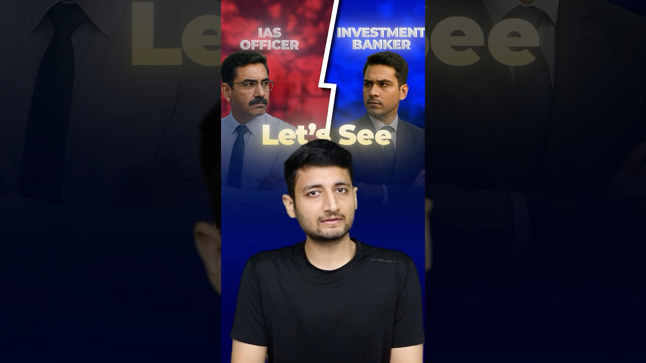 IAS Officer Vs Investment Banker !! #shorts