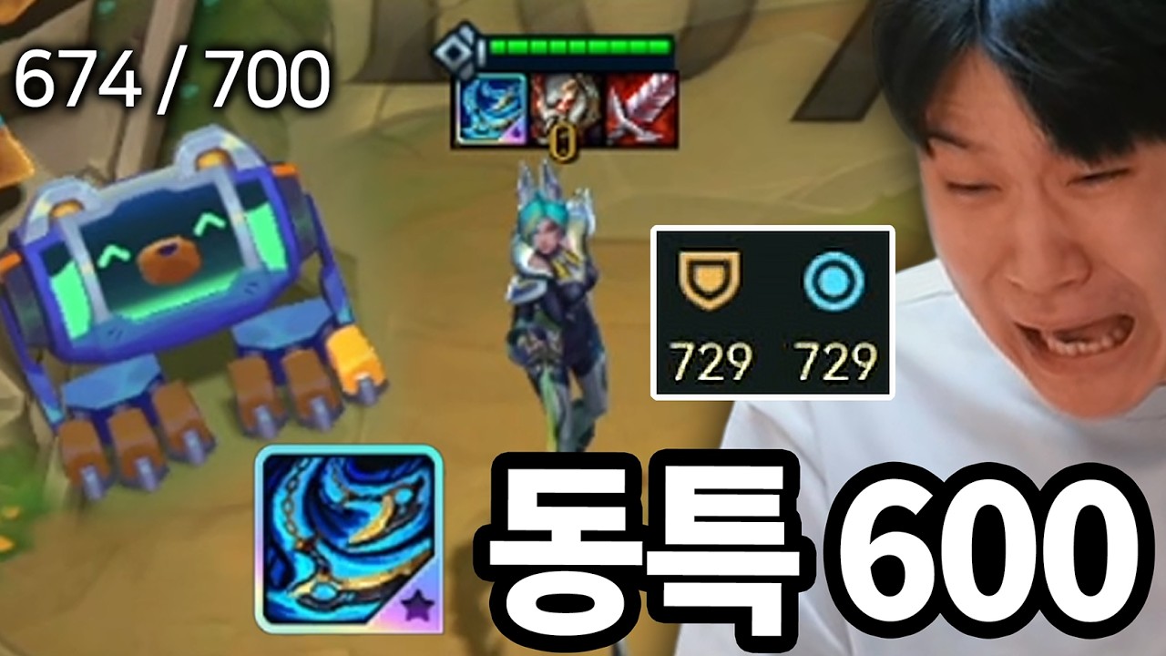 1vs9 가능한 10사기 도박템 등장 ㄷㄷ