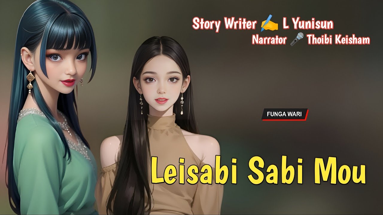Leisabi Sabi Mou || Manipuri Phunga Wari || Record 🎤 Thoibi Keisham || Story ✍️ L Yunisun