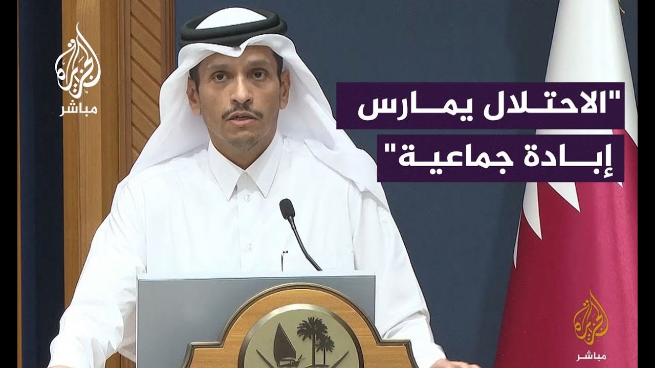 رئيس الوزراء وزير الخارجية القطري: يؤسفنـا أن الوضع في غـــزة يزداد سوءًا يومًا بعد يوم