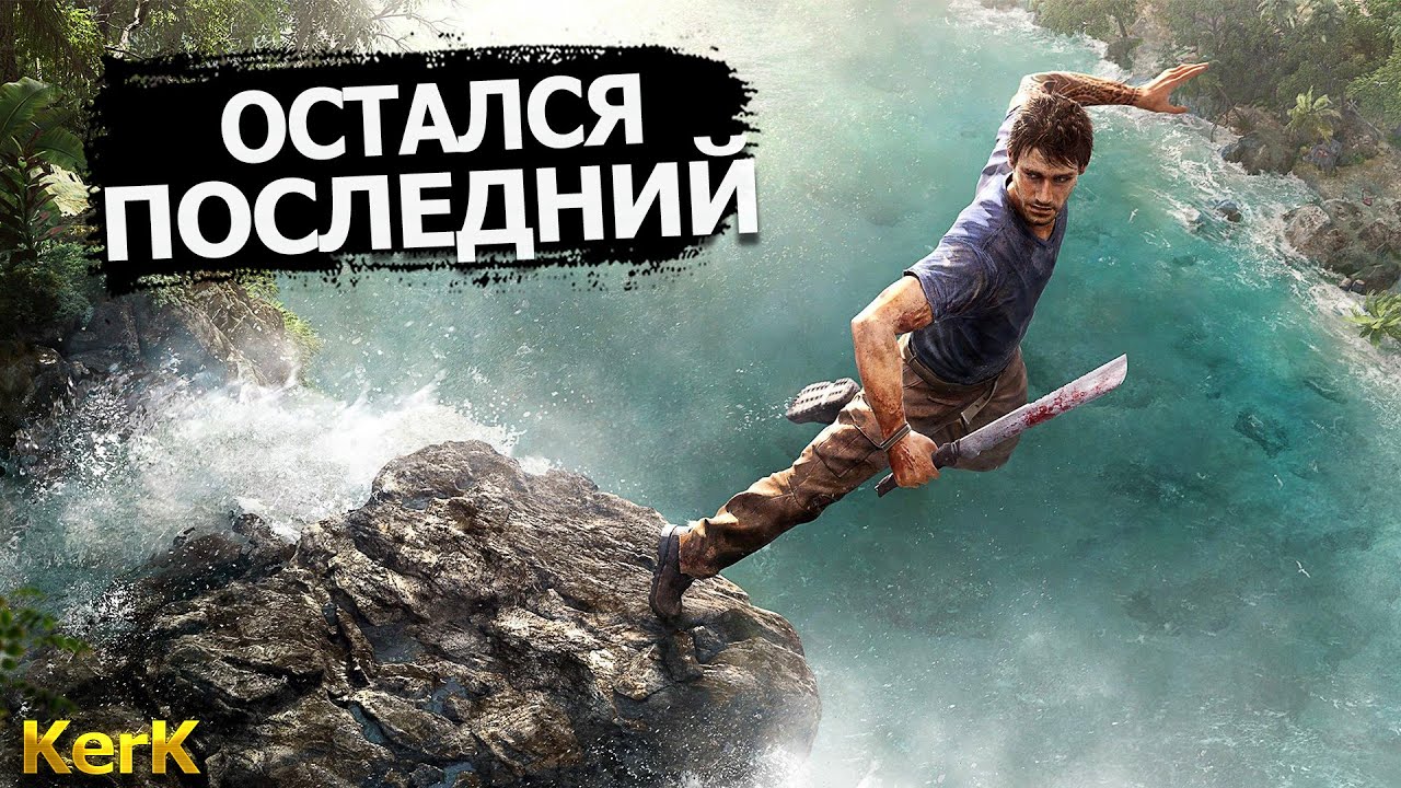 Последний бой фары