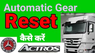 Resting Automatic  Gear   Marctez-Benz Mp3 Mp2 Gs11 -31 Gs-23 Gs 9 Hindi and Urdu ? DaS