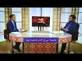 نحمیاہ نبی کی کتاب Nehmiya nabi ki kitab (Part 1) TYT171
