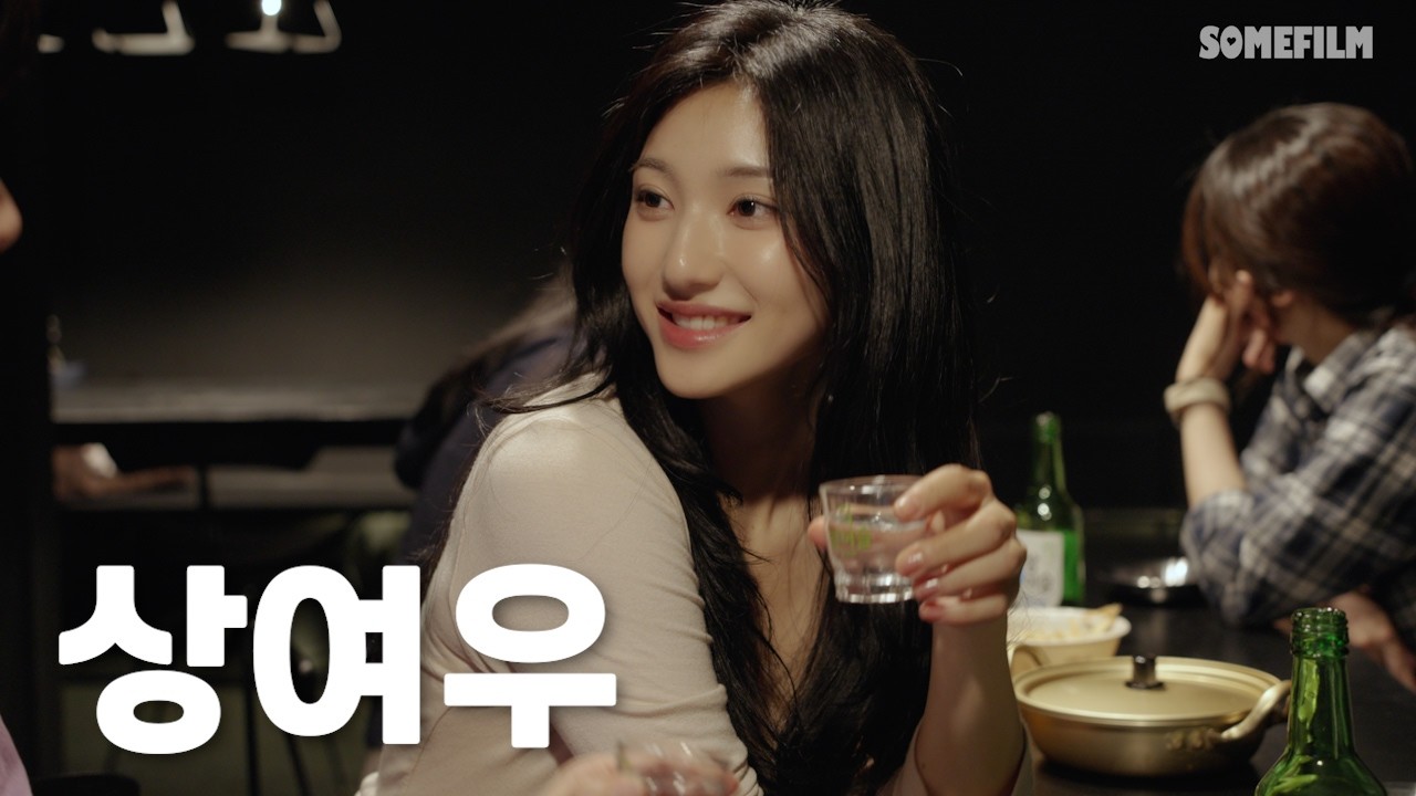 착각하게 만드는 여자 특징[SUB]