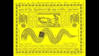 Read all about tamil new year : http://bit.ly/iwtamilnewyear buy your
copy of the panchangam http://bit.ly/iwtamilpanchangam இனிய
தமிழ் புத்...