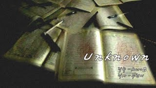 Unknown