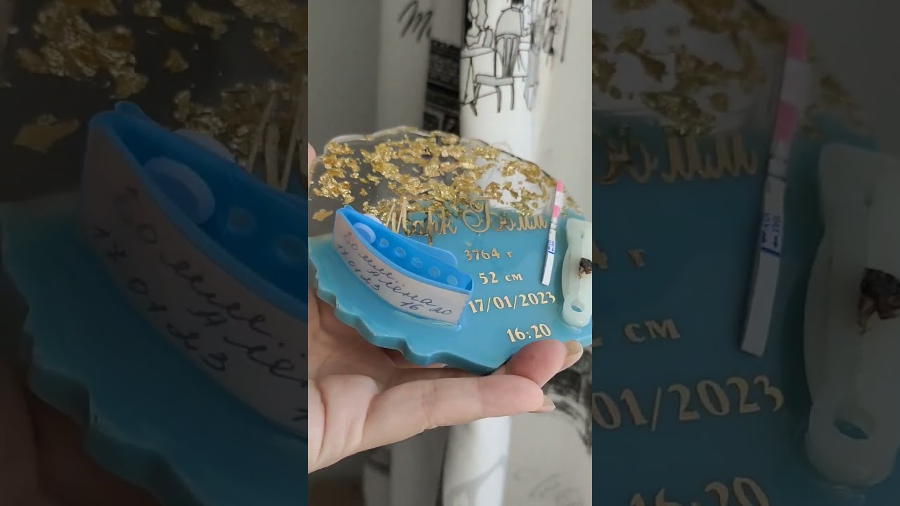 метрика новорожденного ребенка из эпокс.смолы 