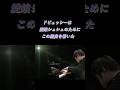 辻井伸行　ユーモアと美しさが同居した非常に味わい深い名曲！ドビュッシー『子供の領分』より「グラドゥス・アド・パルナッスム博士」 #ピアノ #piano