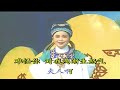 盘点越剧名家竺小招唱段 秀才遇仙记 碧玉簪 柳毅传书 盘点越剧名家竺小招唱段 秀才遇仙记 碧玉簪 柳毅传书
