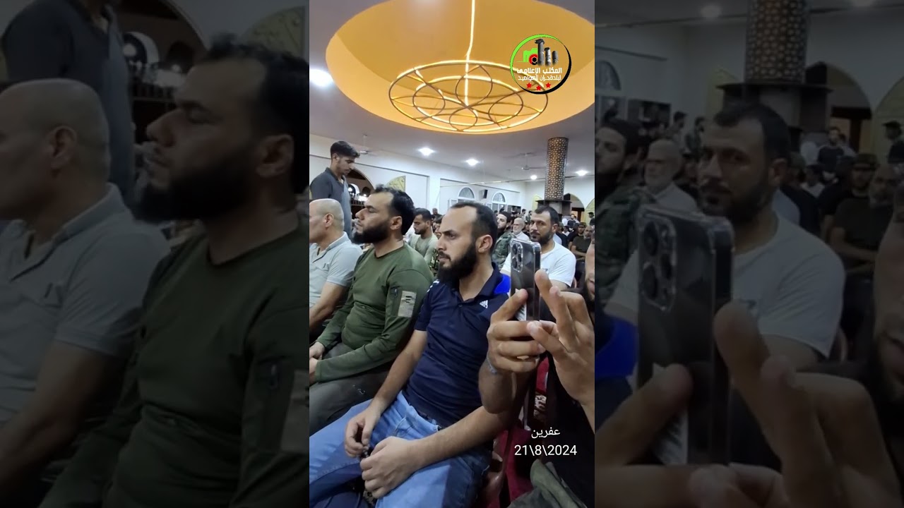 اهالي حران العواميد .في عفرين . عزاء اهلنا من عربين