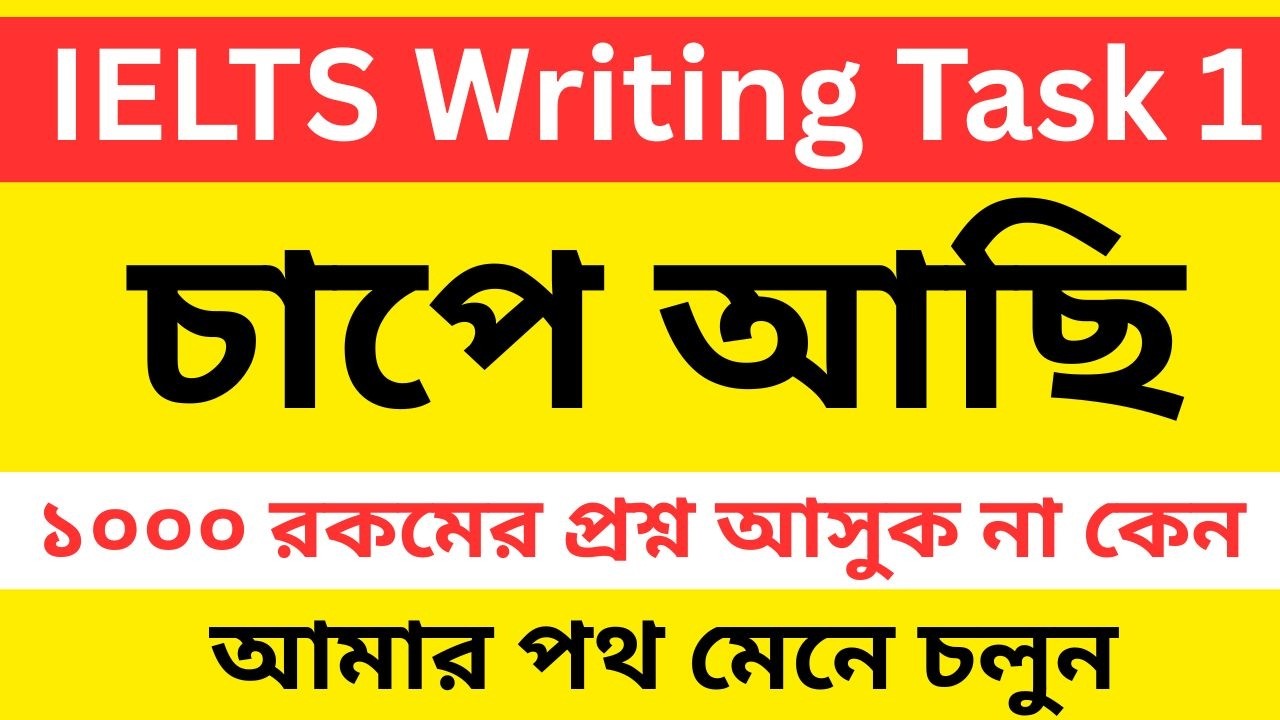 How to answer IELTS Writing Task 1 || Project IELTS