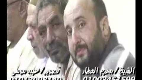 الشيخ محرم العطار سورة الإسراء فى تل القاضى ديرب نجم شرقية 28-09-2019 تسجيلات عبده موسى