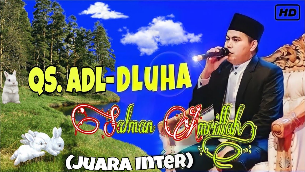 Qori Salman Amrillah Melantunkan Surat Adh-Dhuha | قارئ شيخ سلمان امرالله | سورة الضحى