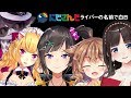 【替え歌】にじさんじの名前で『白日』歌ってみた。