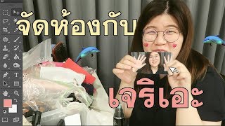 [ENG CC] Clean This Messy Room with Jaerie | jaysbabyfood