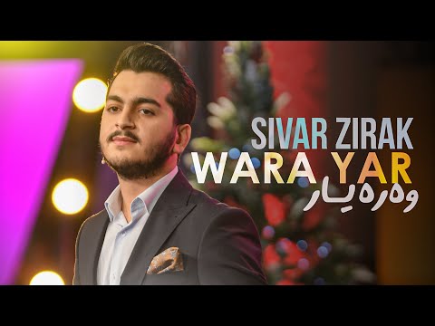 Siver Zirek Were Yar سیڤەر زیرەك وەرە یار