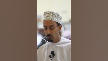 سورة الفاتحة || القارئ سيف الخروصي🌟
