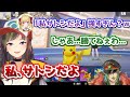 早瀬走の一言でピカチュウの所有権が秒で決まるにじさんじポケモンユナイト【にじさんじ切り抜き】