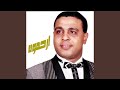 ارحموه ارحموه