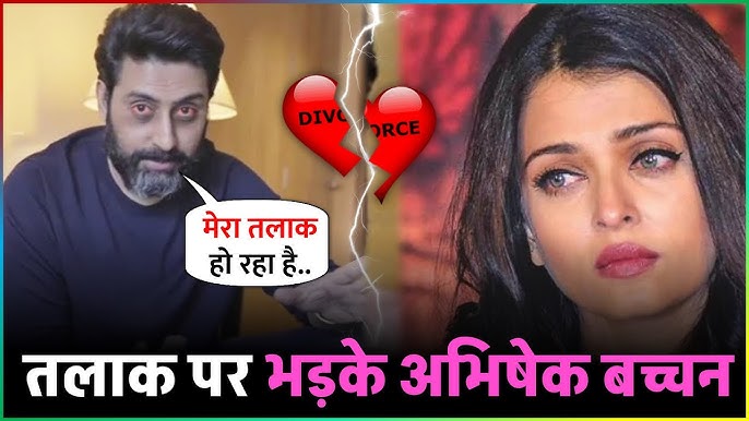 Abhishek Bachchan FIRST Time Talk About Their Divorce With Aishwarya Rai