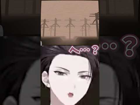 一本だたらに遭遇して理解不能なリアクションをする佐伯イッテツw【#佐伯イッテツ #にじさんじ #shrots #にじさんじ切り抜き #vtuber #ホラーゲーム 】