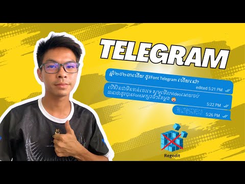របៀបប្តូរFont Telegram Computer 2023 (Tip&Tricks)