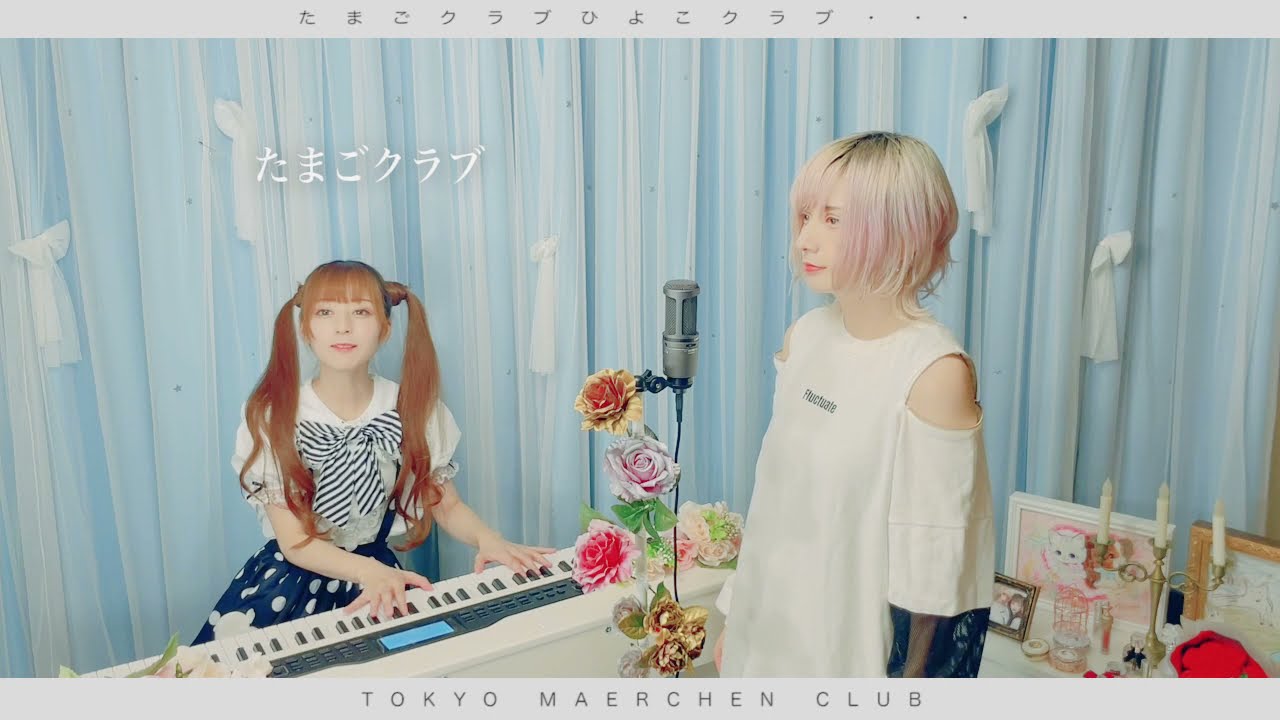 たまごクラブひよこクラブ・・・ - YouTube