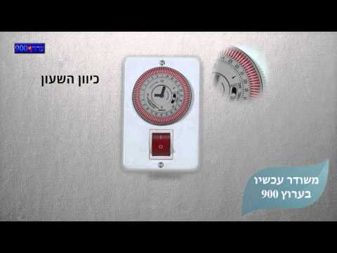 וִידֵאוֹ: איך מכיילים משקל Digiweigh?