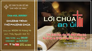 HTTL CÀ MAU - Chương Trình Thờ Phượng Chúa  - 26/09/2021